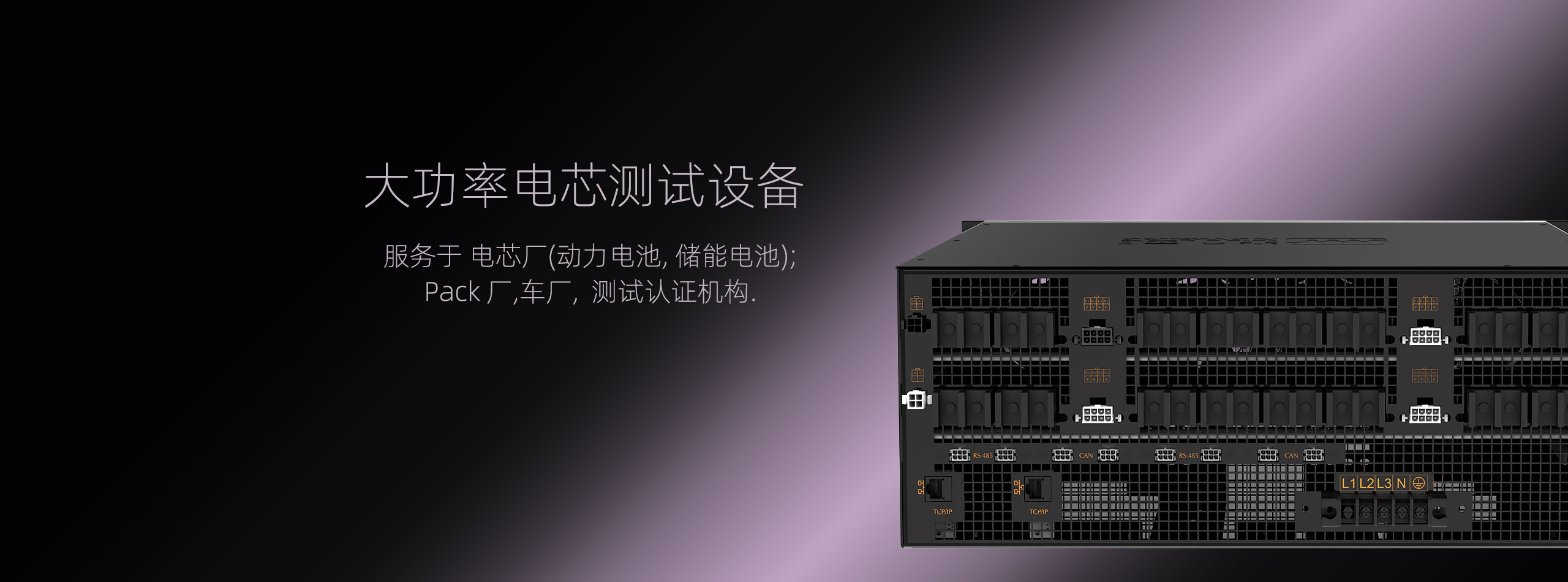 CE-5008-24V15A-SMB 笔记本测试仪 